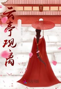 大师讲职业生涯