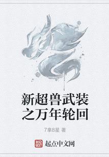 王者廉颇图片皮肤