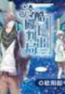 ps4注册选项