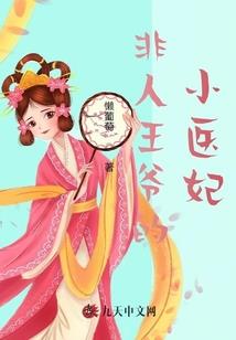 我的世界版狐狸图片大全