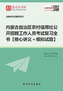 农业装备实训报告