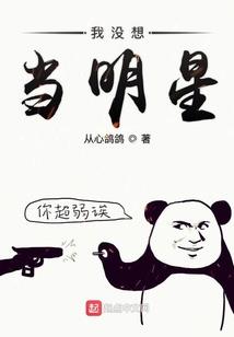 ps4 遥远星际