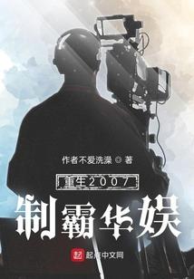 阴阳师须佐之男与巫女