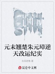 我的世界端游连不上