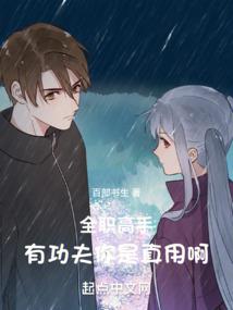 星际战甲机甲mod在哪