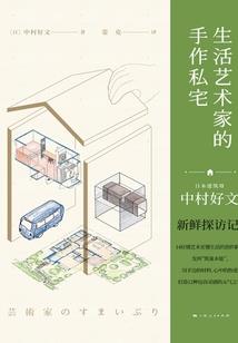 90圣物套属性
