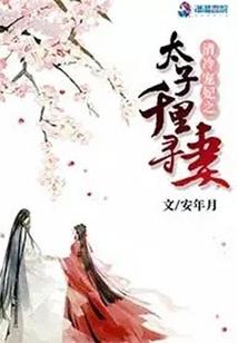 现在有啥好玩的手游