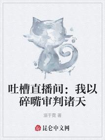 绝地求生别的服怎么登陆