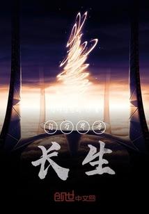 适合剑神的传说装备