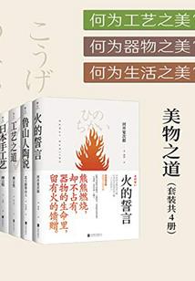 斗破苍穹手游暗器属性