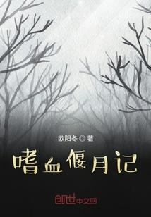 魔兽诛仙3.3炼化装备