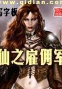 靖江洗浴攻略