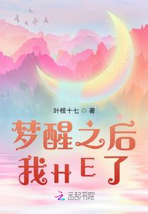 想脱单攻略