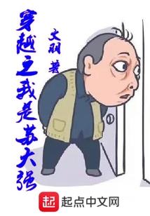 ps4 50寸