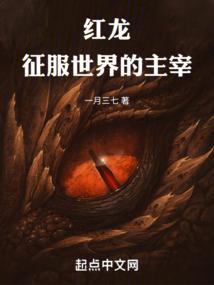 我的世界百万座驾