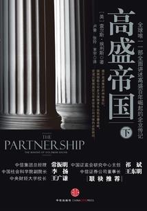 英雄台驴肉