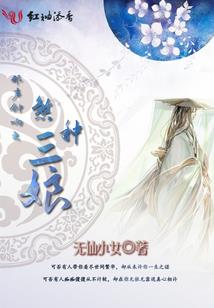 ps4怎么玩破解游戏