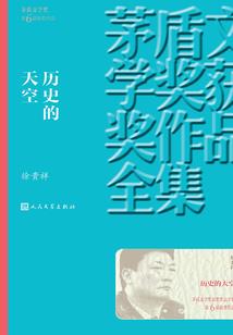 绝地求生吉利服体验服