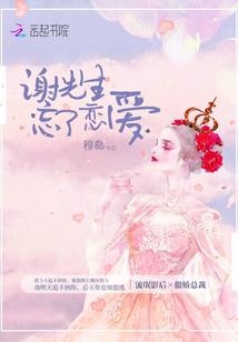我的世界奇思妙想剪辑