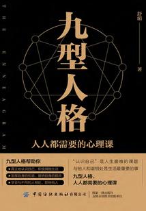 梦幻西游黑夜攻略