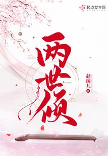 荒野户外隧道