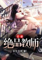 绝地战警手表