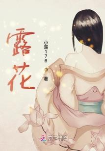 王者榮耀 英雄