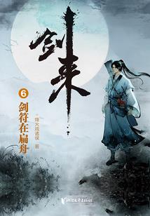 绝地进阶