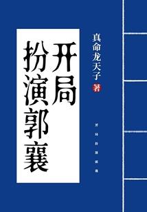 医生自我职业规划