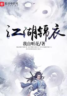 群星 传统mod error