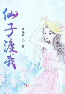 枫树mod酱油
