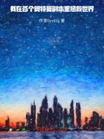 梦幻西游神器排行