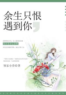 3399破解版