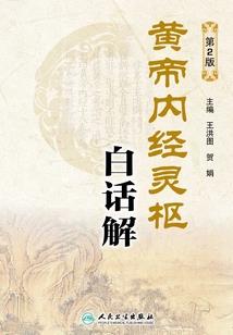 阴阳师轻薄游戏