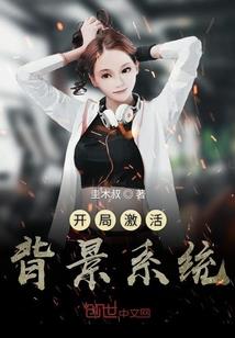 梦幻西游69任务ps