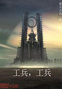 阿拉德之怒荒古太属性