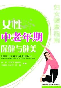 问情职业