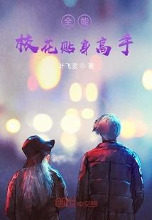 王者荣耀第一庄周