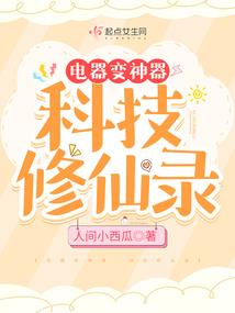 梦幻西游2梦幻雪乡