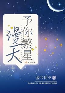 斗仙装备图