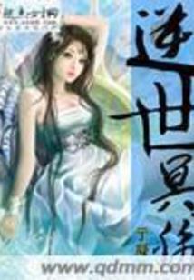 mc红皮肤