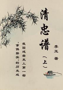 梦幻西游任务普陀经脉