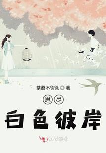 火影忍者手游腿影