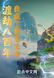 阴阳师最后一抽是什么