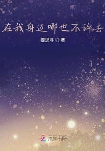 荒野流浪大仙