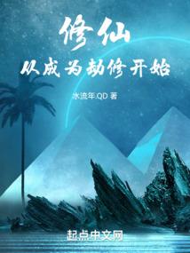 妖娆qq皮肤