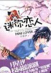 荒野情事作者