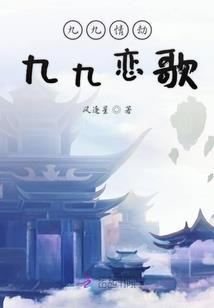 天刀安全镖奖励