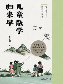 天刀倾城染黑
