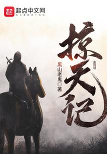 我的世界血能宝石